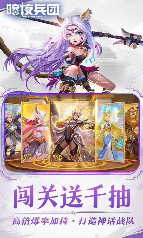 暗夜兵团(定制3倍充)h51