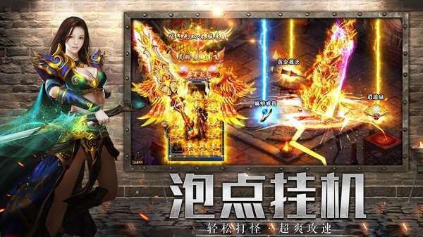 大魔神3d三职业3