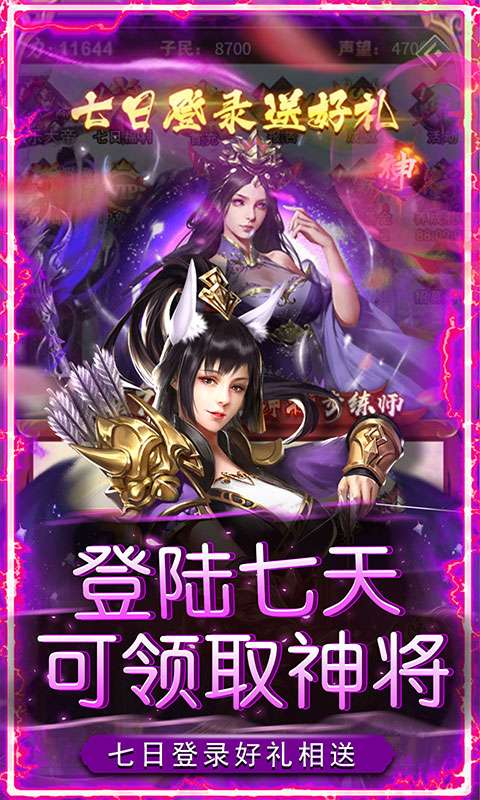 二十四小时(0.05折猛将如云)4