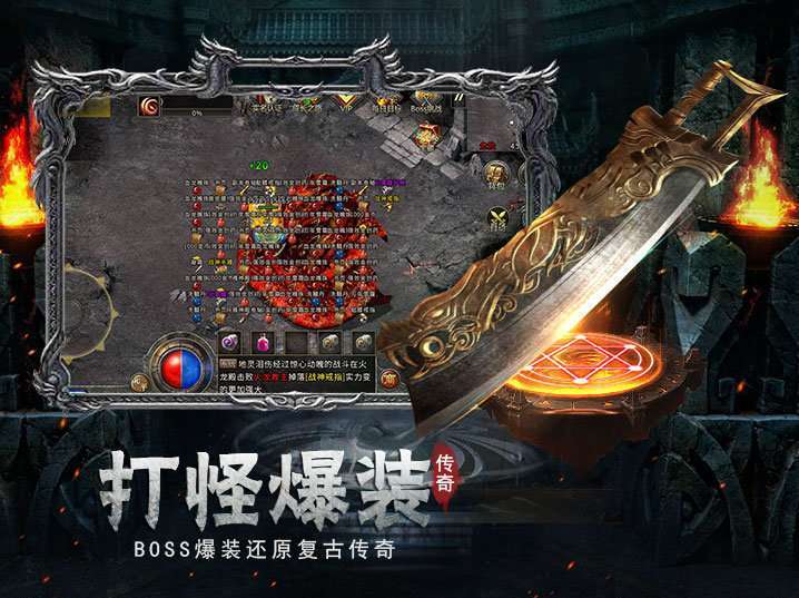 骷髅传世战神蚩尤充值折扣版2