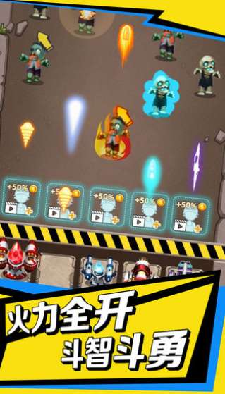 爆打小僵师ios版1