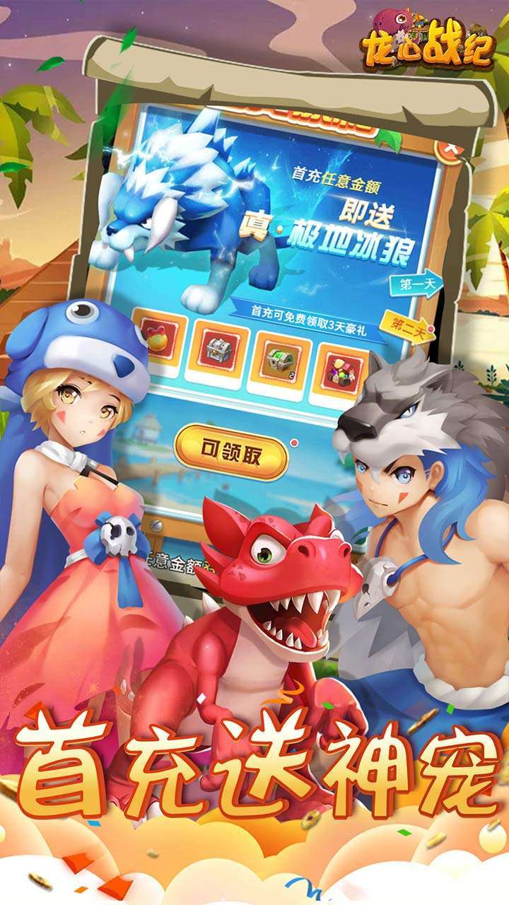 梦幻契约(H5-福利版)0