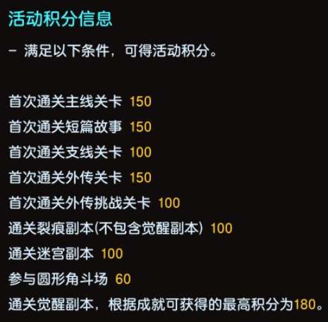 坎公骑冠剑开心宾果乐活动预告 坎公骑冠剑开心宾果乐活动公告