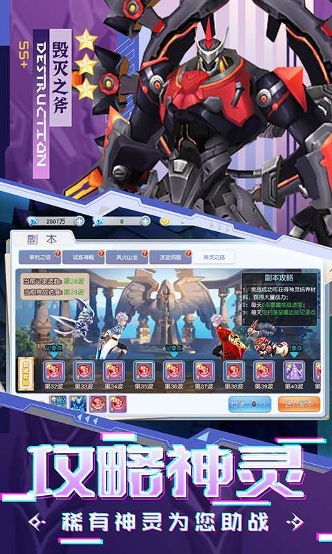 猎妖(无限刷充值)3