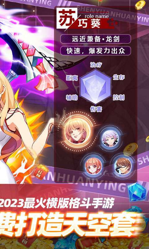 深渊幻影-删档内测1