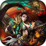 至尊霸主单机高爆版