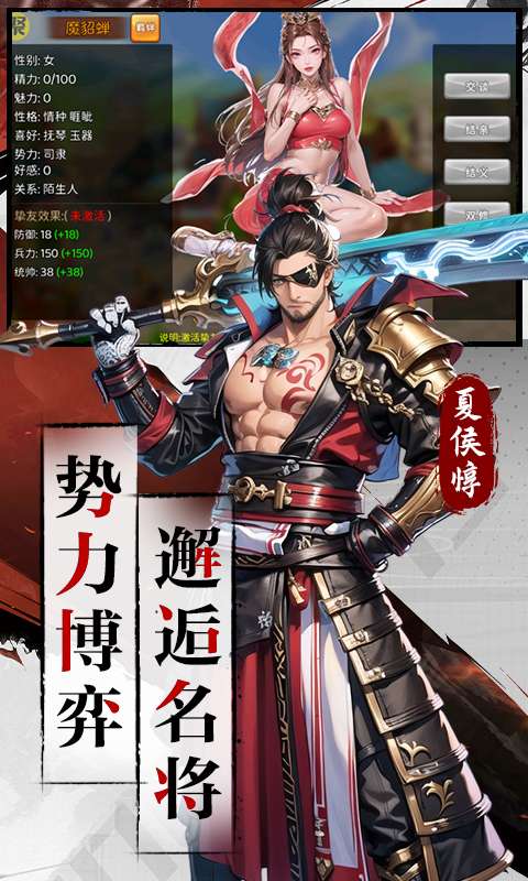 三国大领主(删档内测)3