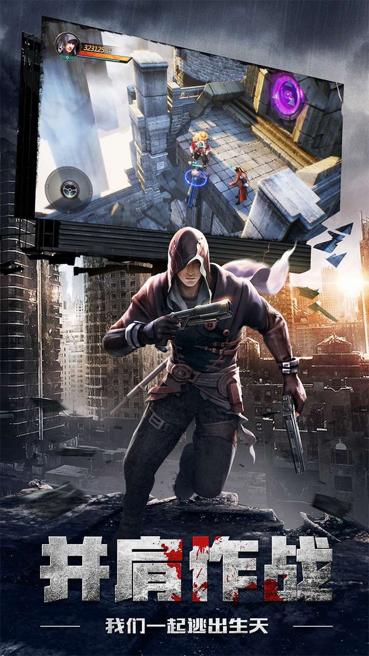 鬼语迷城(高返福利)4