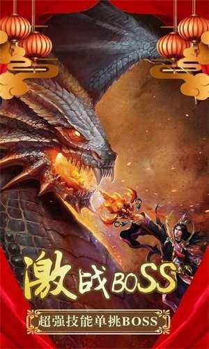 精品合击中变传奇1