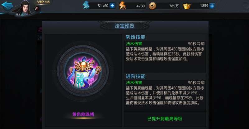 乱斗西游2什么饰品好