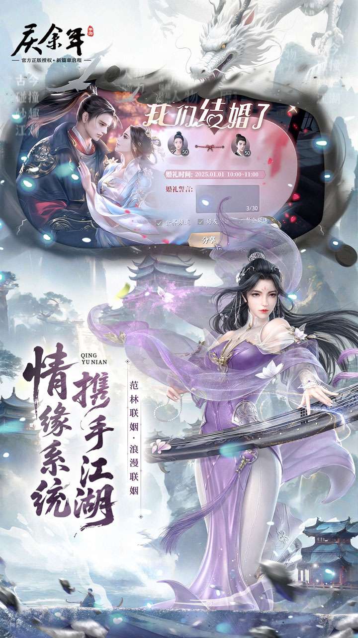 庆余年（3.5折版）4