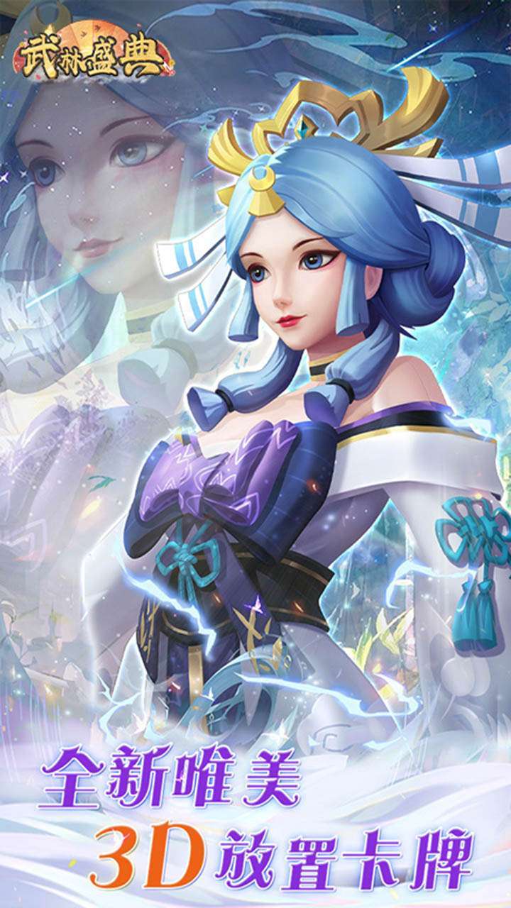 武林盛典(无门槛500抽)0