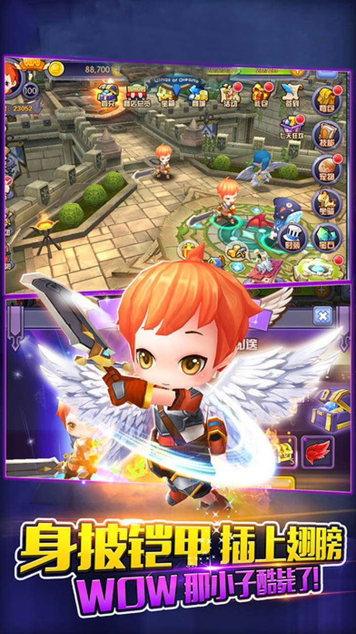 奇葩星学院(累计登录送S级宠物)1