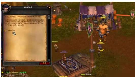 《魔兽世界》怀旧服乌龟坐骑获取方式详细介绍