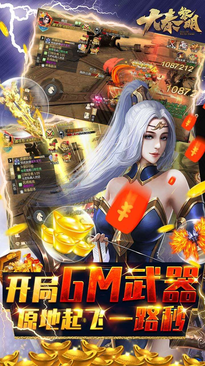 大秦黎明(开席无毒刷充)2