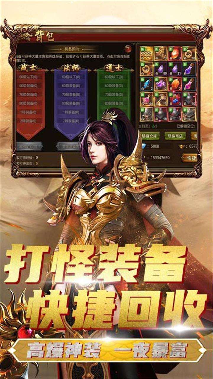 金装裁决之传世无双1