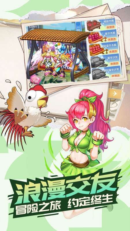 驭龙骑士团(BT科技刷充版)3