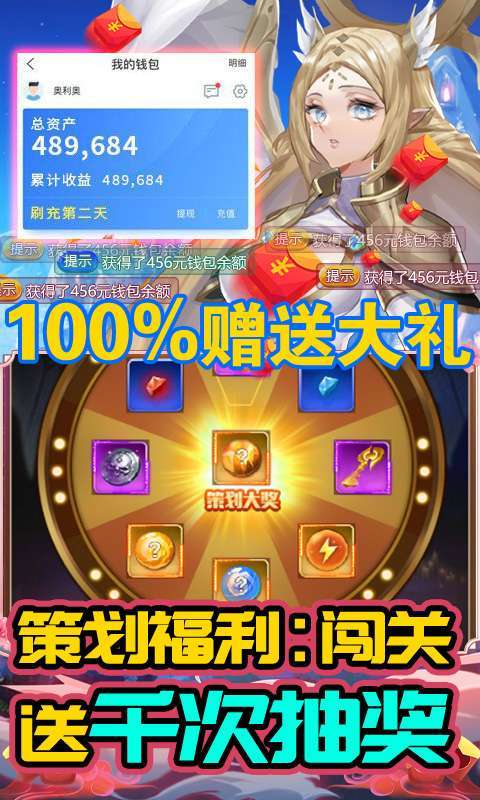 鹰击苍穹(送刷充科技)3