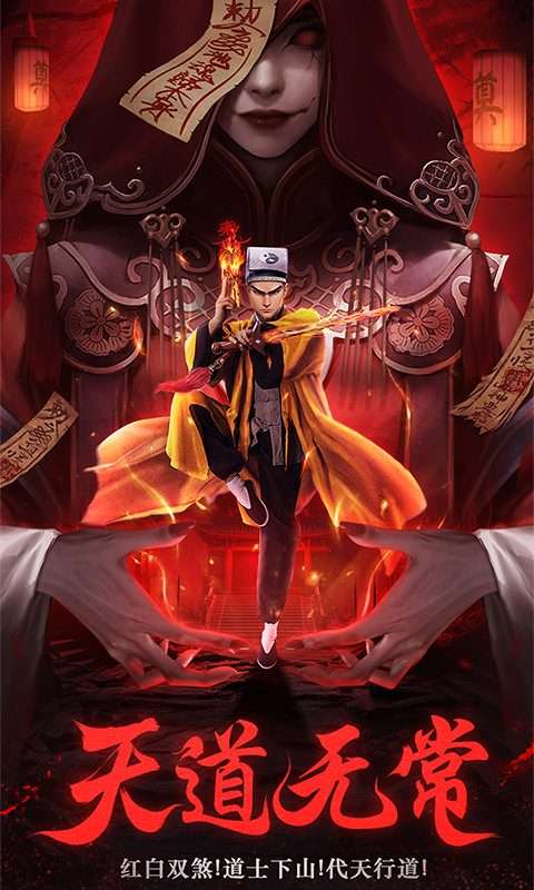 义战龙城(鬼新娘0.05折)0