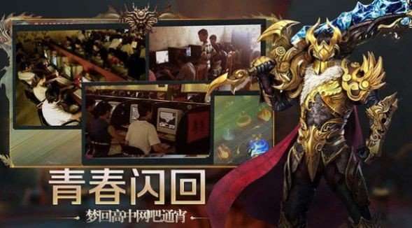 缔造神话三职业1