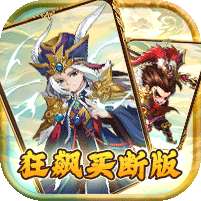 修罗王(狂飙买断版)