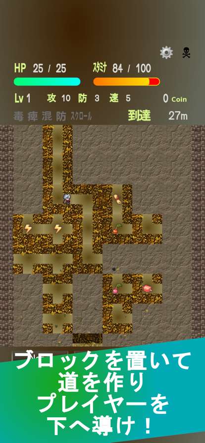 Puzzle Action Rogueios版2