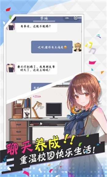 王草莓的幸福生活3