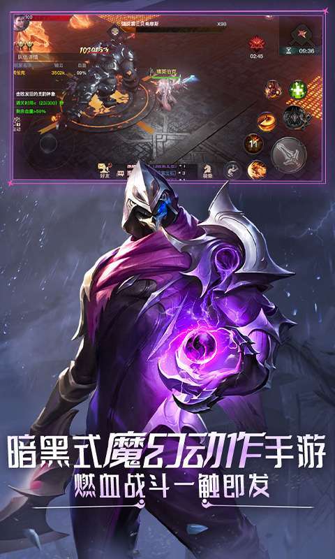 狂暴之翼2(送绝世怒翼)1