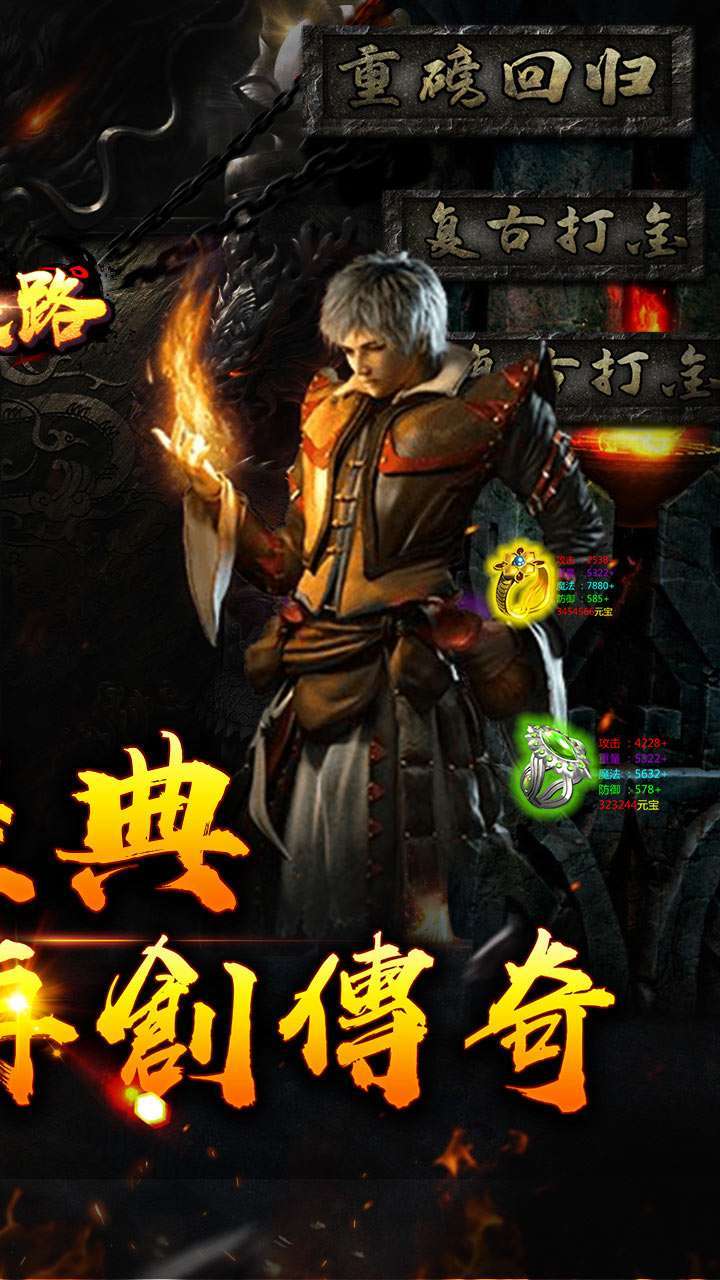 摸金之路(BT无限爽爆充)1