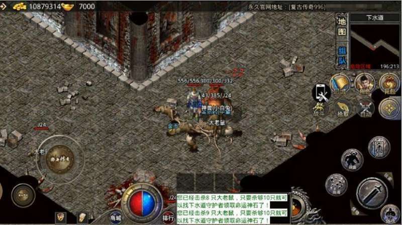 那年传奇龙版复古2