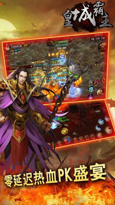 91沙城无双打金版2