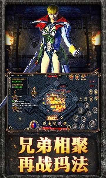 至尊霸主单机高爆版1