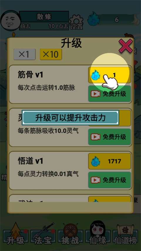 重生之我是大反派0