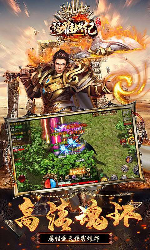 玛雅战纪(高爆魂环版)3