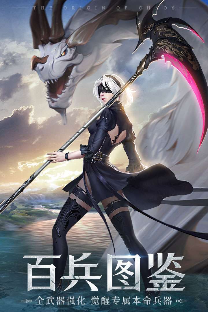 混沌起源(送魔童哪吒)2