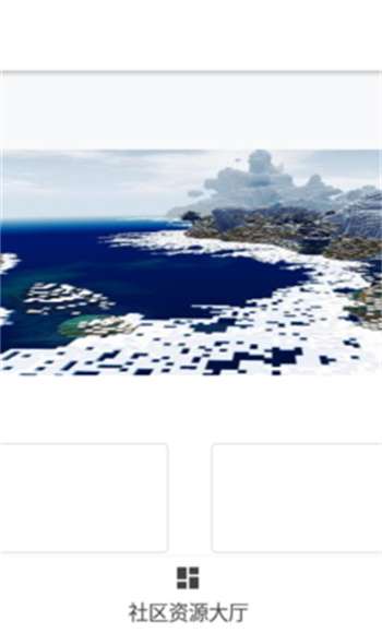 生存战争盒子手机版2