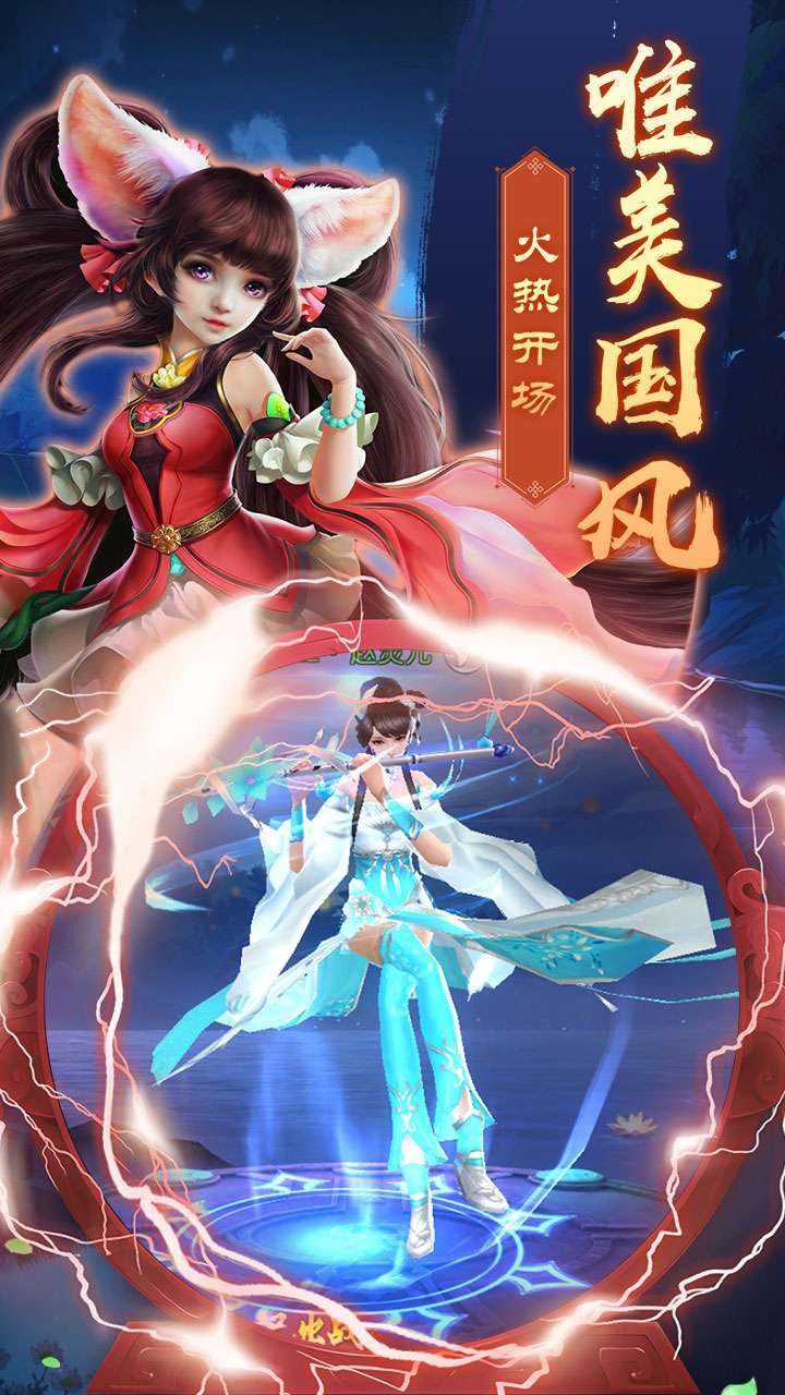 龙刃(三特权版)4