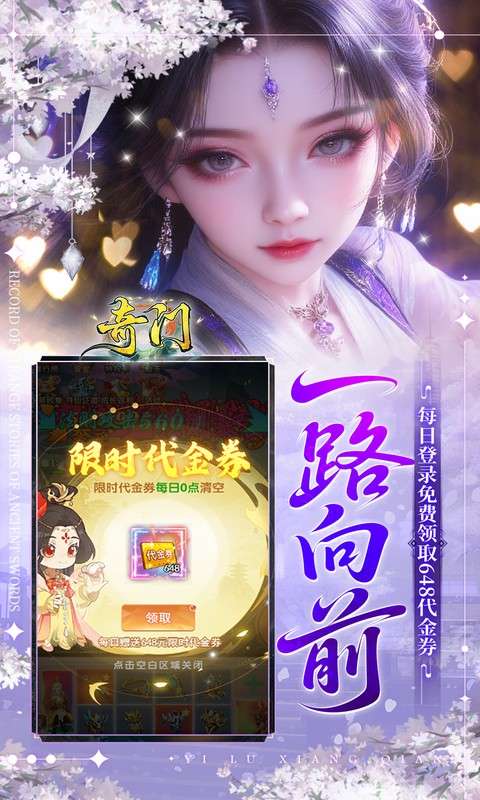 奇门(0.05折送黑神话无常)2