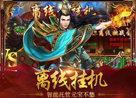 945tc打金忘忧三端互通1