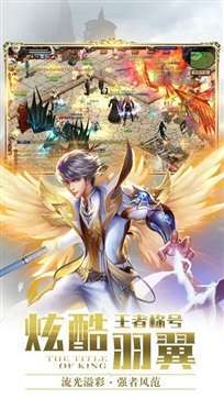 魔域来了h5竖版无限魔石2