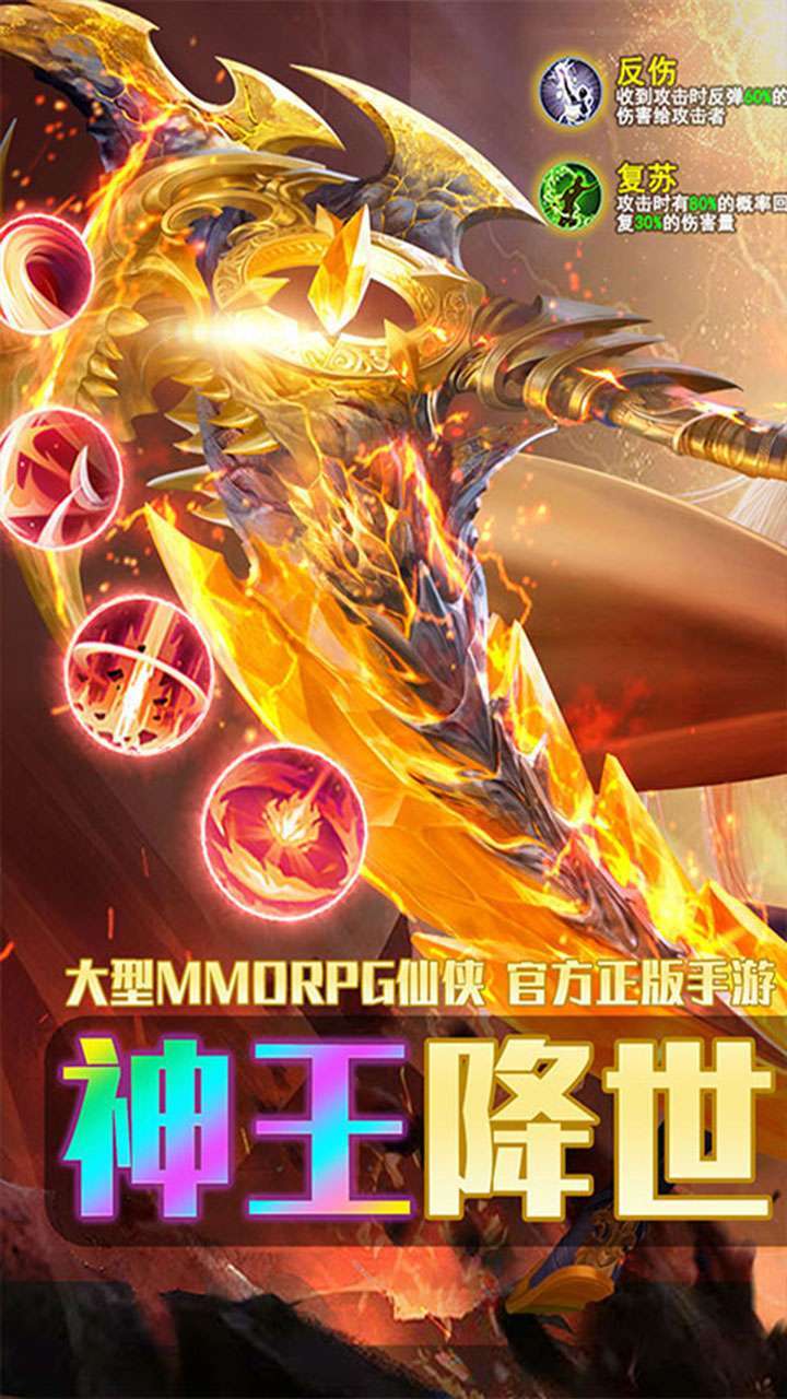 太古神王2(自由捏脸)0