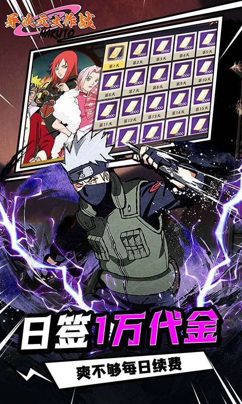 异次元大作战(0.05折百万代金版)3