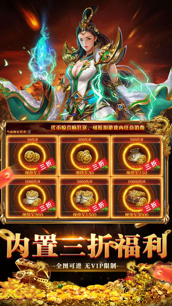 全民祖玛（九流派红包版）4