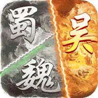 一统天下(高返送百抽)