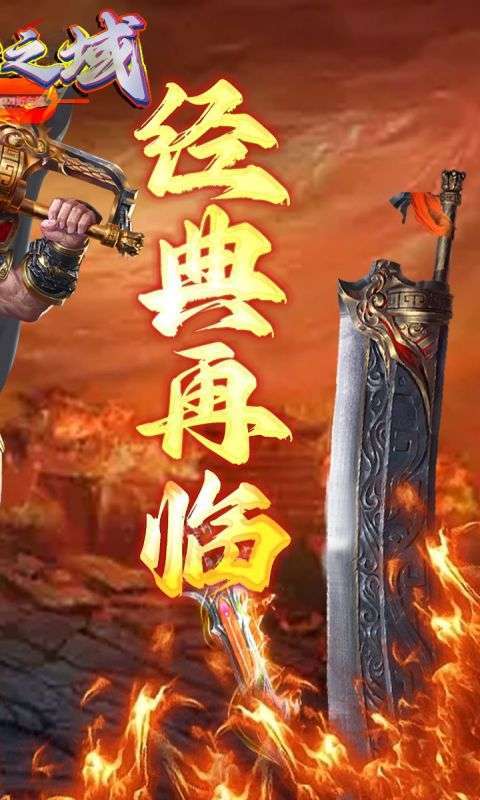 众神之域(0.1折扣版)1