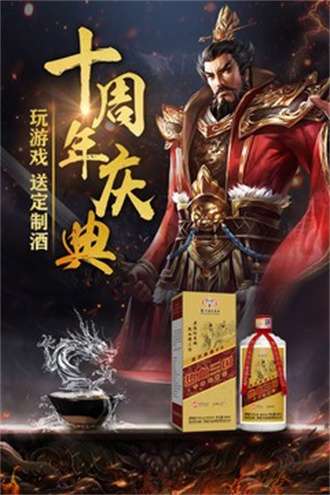 热血三国复刻版0