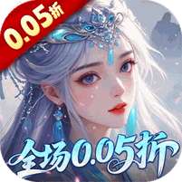 神创九州(0.05折开局送小妖怪)