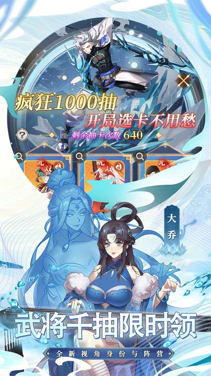 天下争霸三国志（0.1折直播服）1