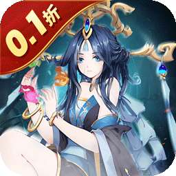 天神大战（飞升0.1折送代金券）