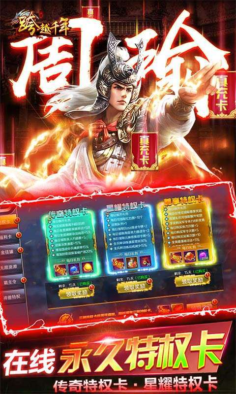 跨越千年(GM毕业商城)4